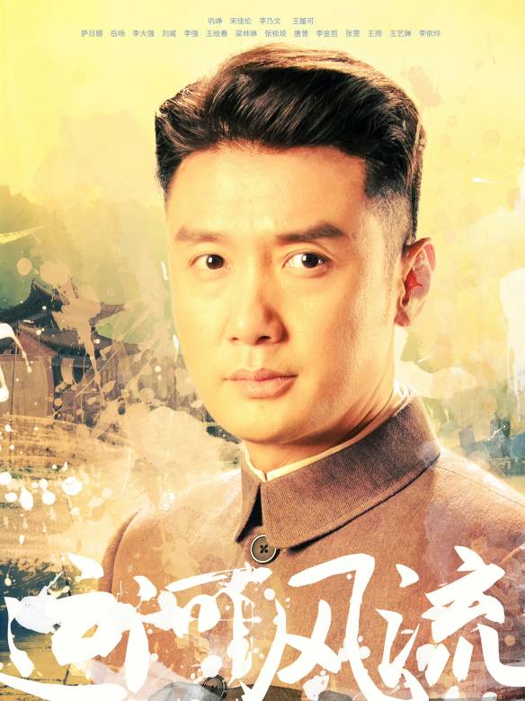 黄子荣谁演的