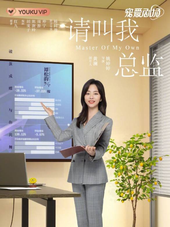 宁檬谁演的