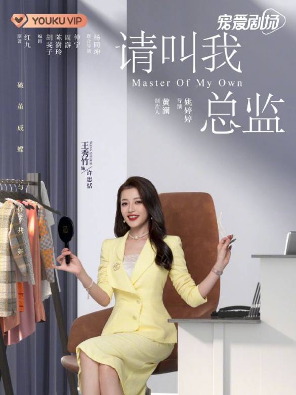 许恩恬谁演的