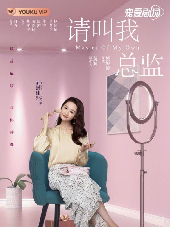 尤琪谁演的