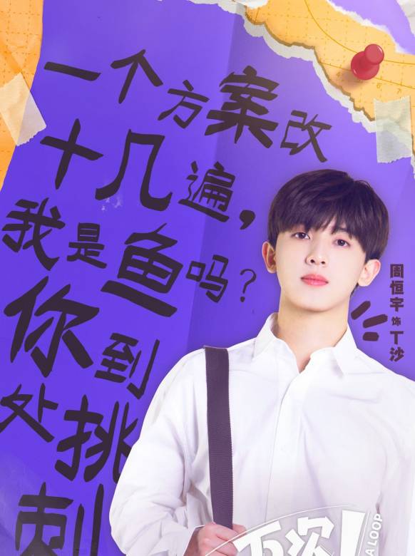 丁沙谁演的