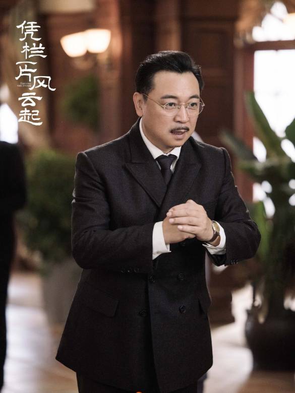 孟无染谁演的