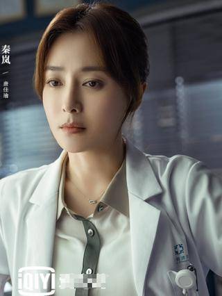 唐佳瑜谁演的