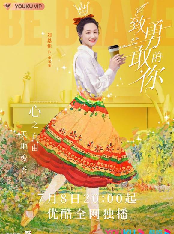 金莱莱谁演的