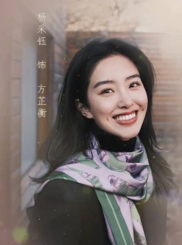 方芷衡谁演的