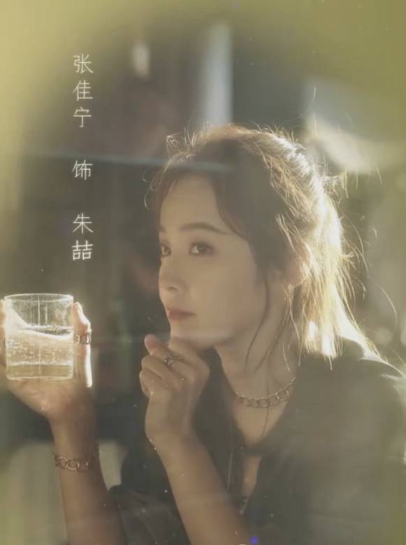 朱喆谁演的