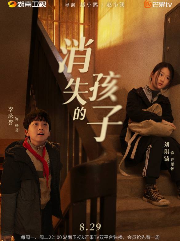 许恩怀谁演的