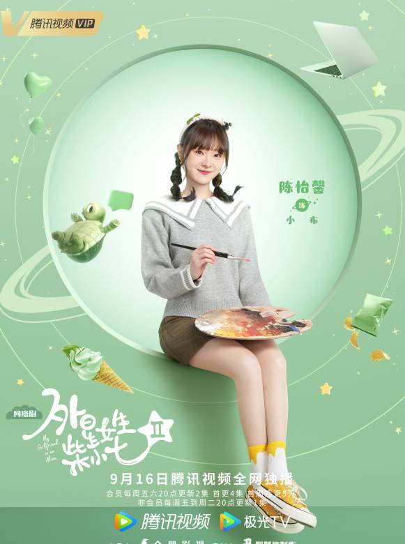 小布谁演的