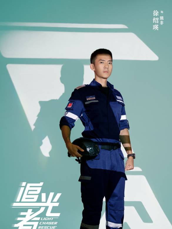 熊非谁演的