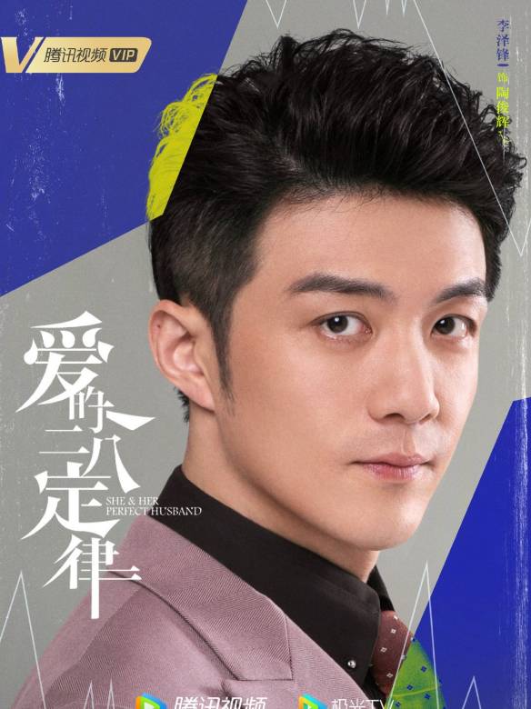 陶俊辉谁演的