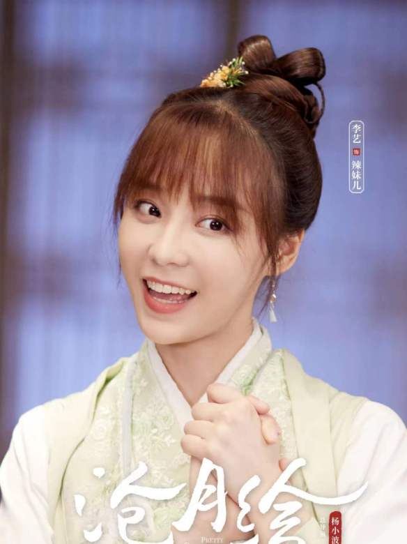 辣妹儿谁演的