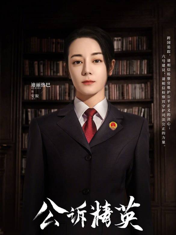 安旎谁演的