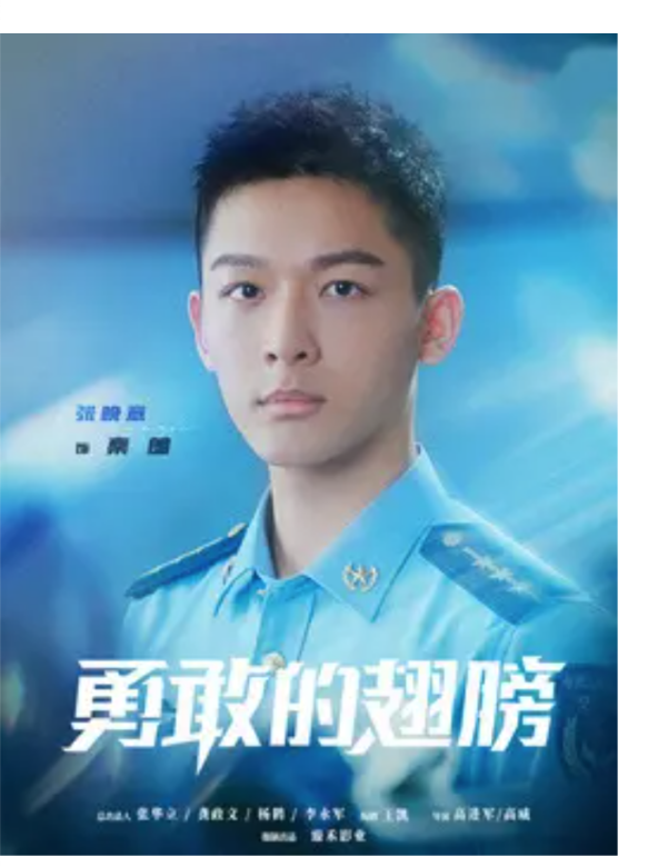 秦朗谁演的