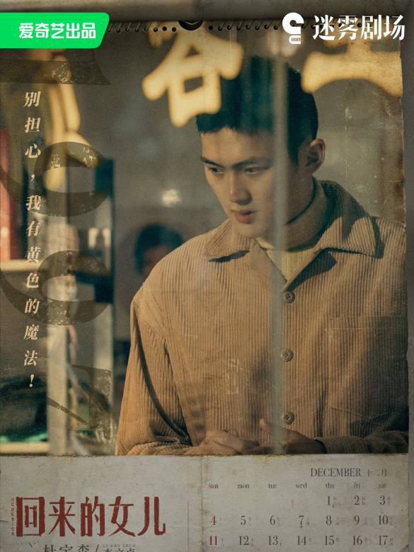 杜宇森