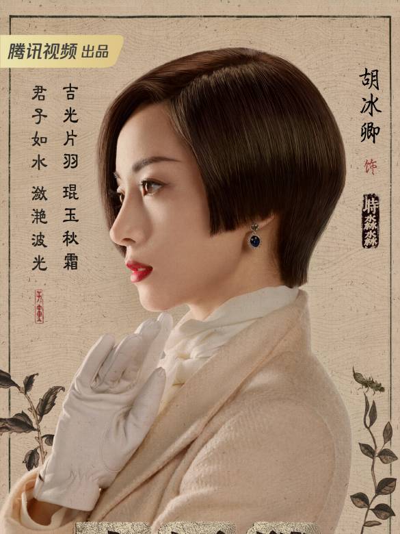 时淼淼谁演的