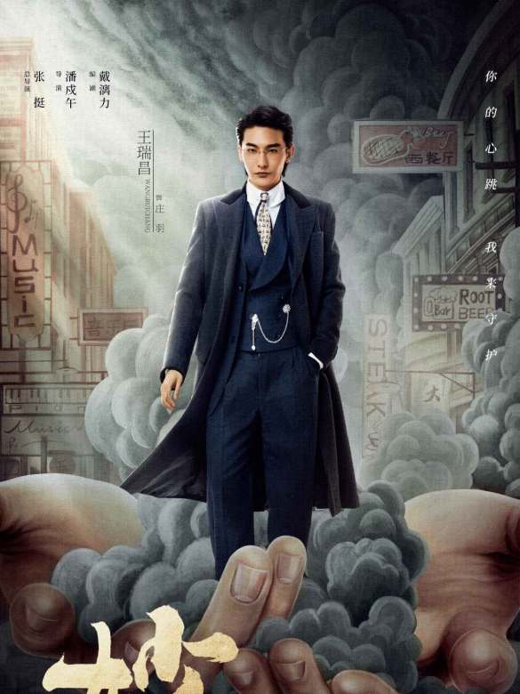 庄羽谁演的