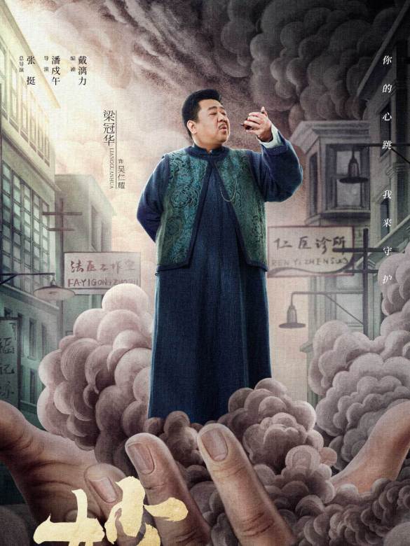 吴仁耀谁演的