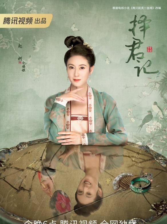 小姨娘谁演的