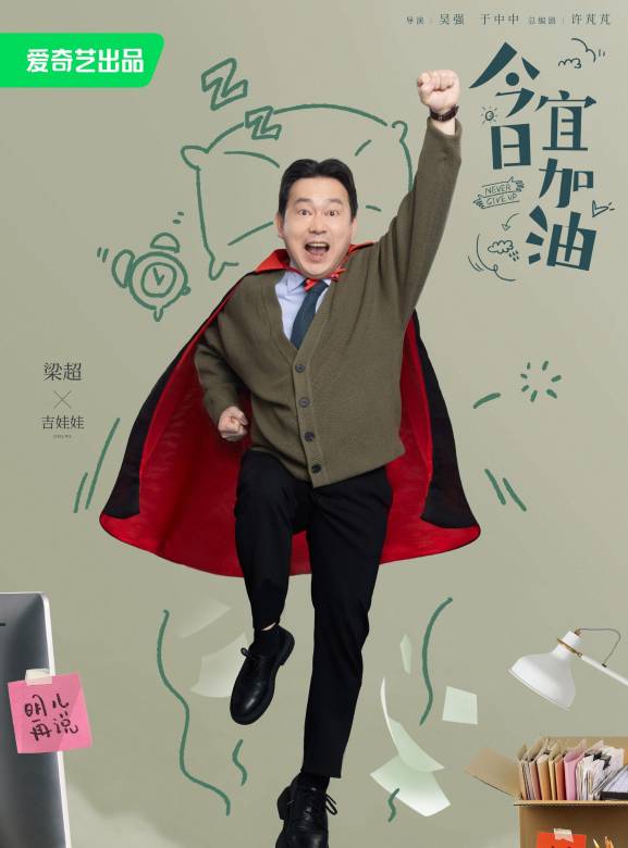 吉娃娃谁演的
