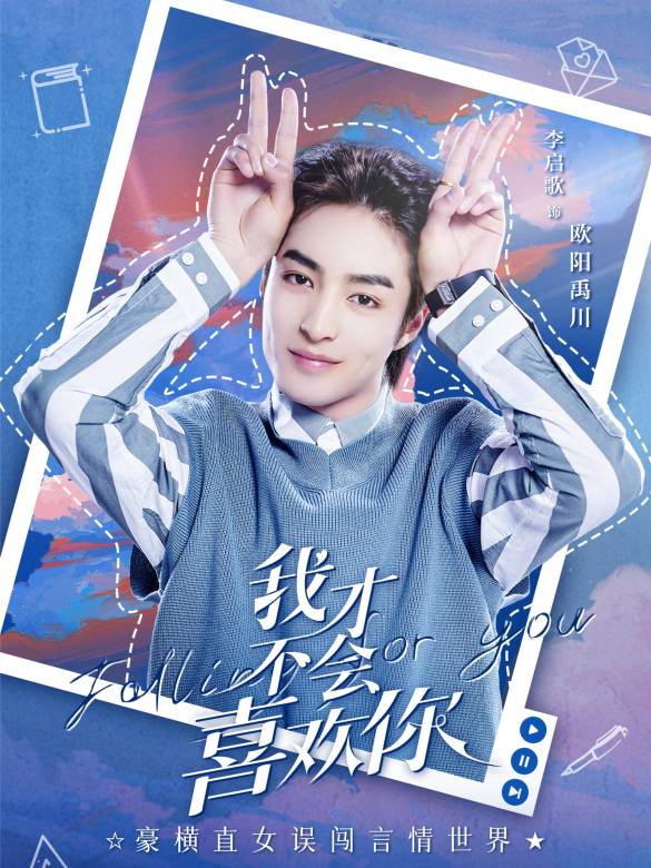 李启歌
