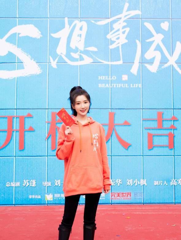 孙想谁演的