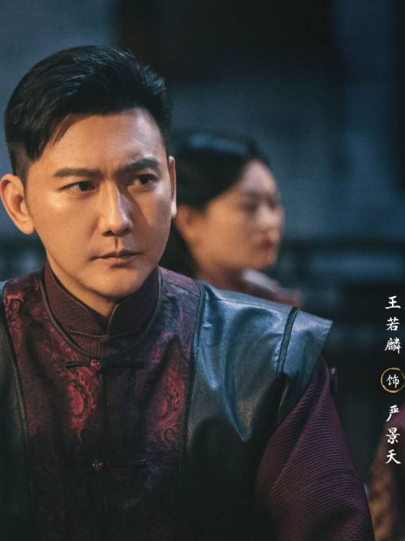 严景天谁演的
