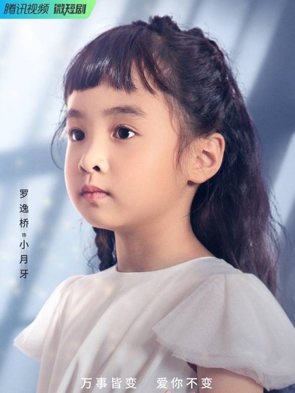 小月牙谁演的