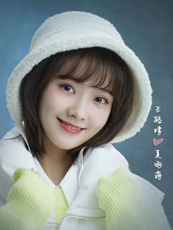 夏雨萌谁演的
