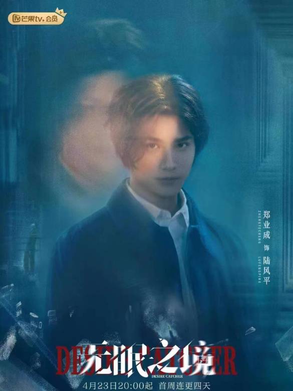 陆风平谁演的