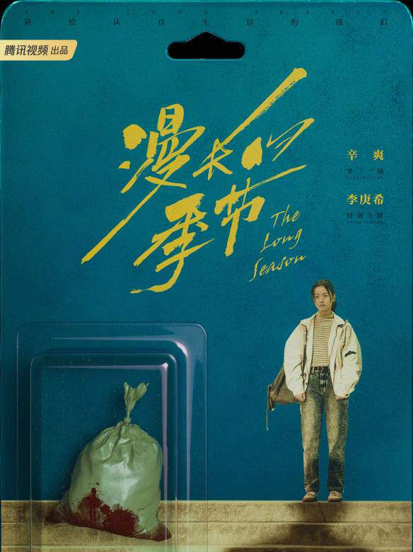 沈墨谁演的