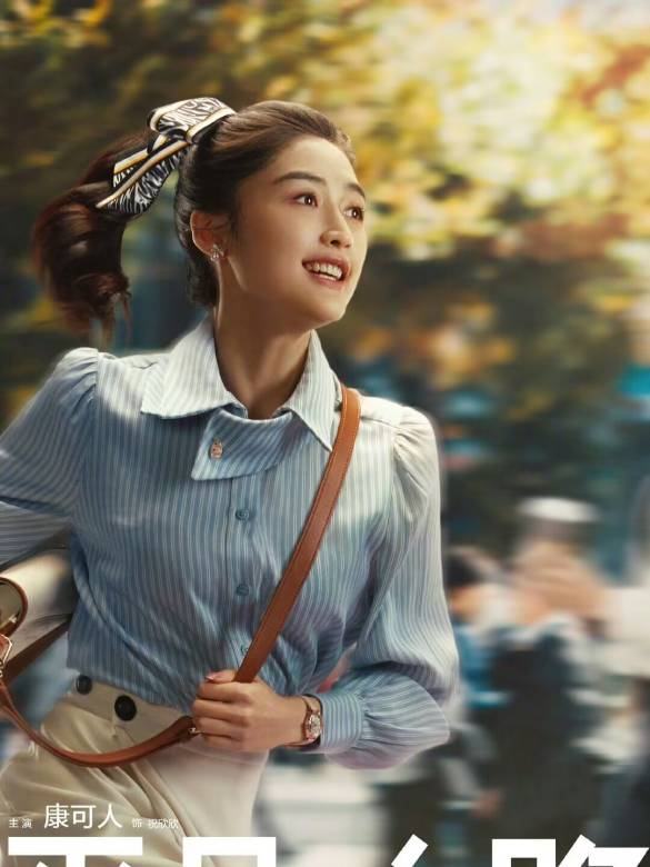 祝欣欣谁演的