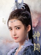 加奈那