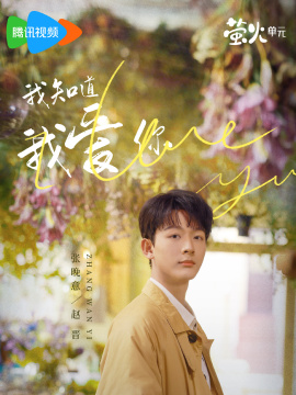 赵晋谁演的