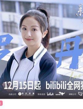 罗丹妮谁演的