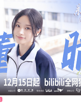 董晴谁演的
