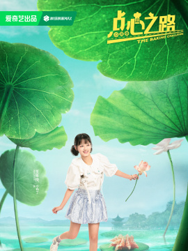 王朱悦