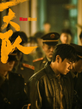 程兵谁演的