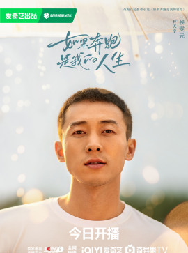 林天宇谁演的
