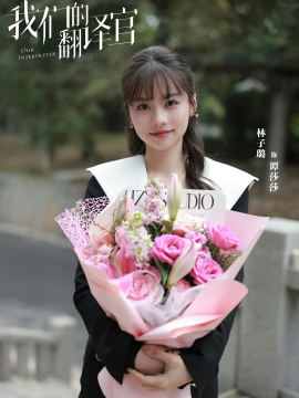 谭莎莎谁演的