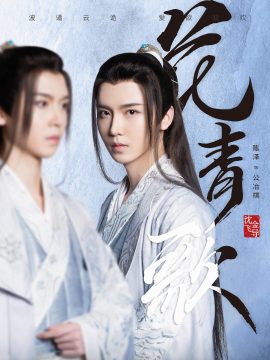 公冶棋谁演的