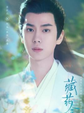 阿九、玖冥、玖帝谁演的