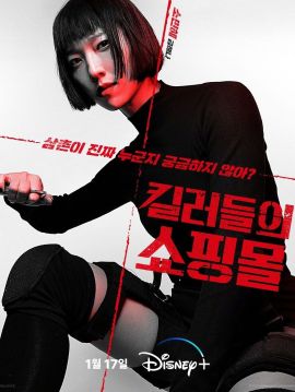 苏敏慧谁演的