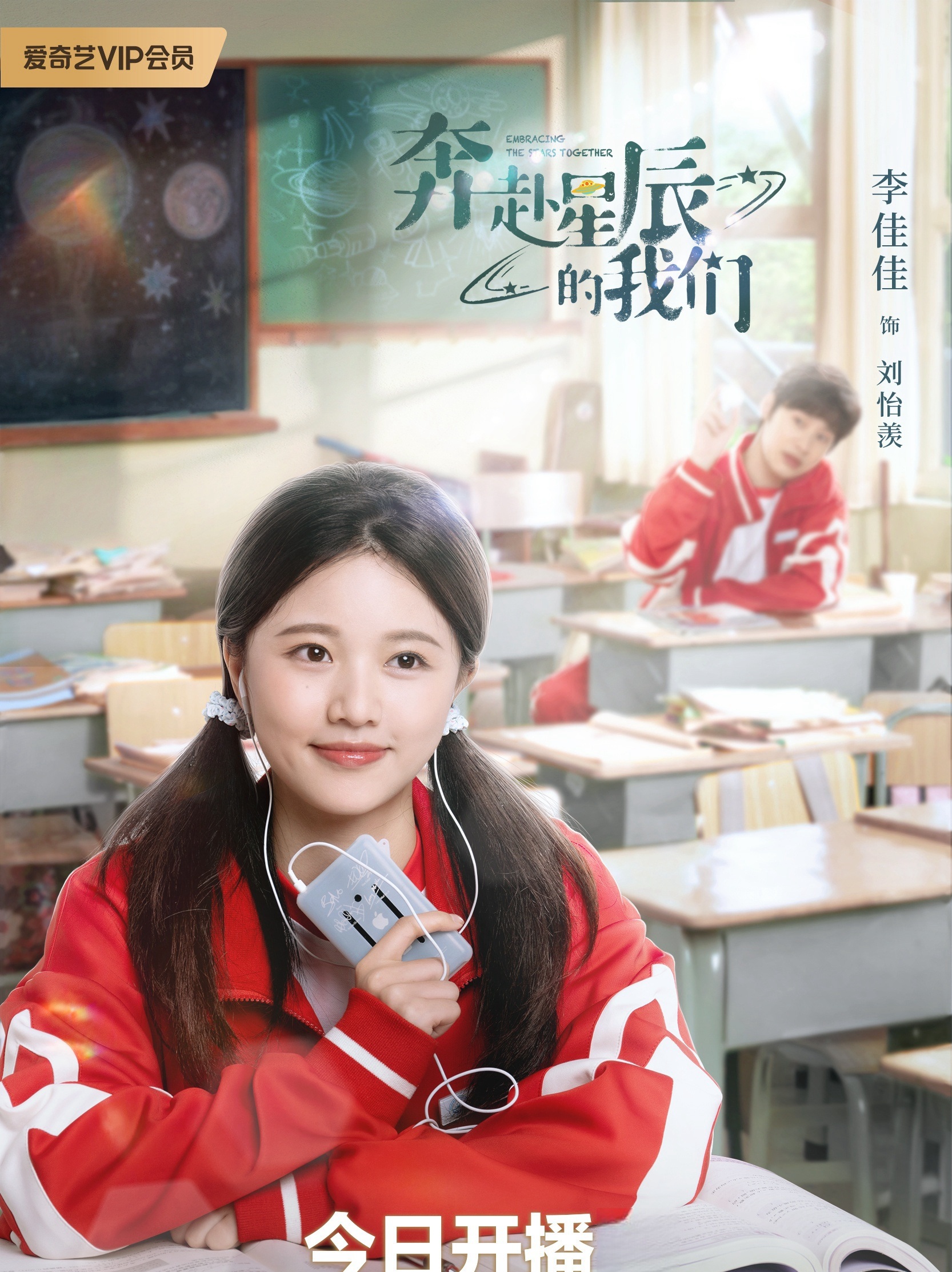 李佳佳