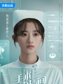 谢伊人谁演的