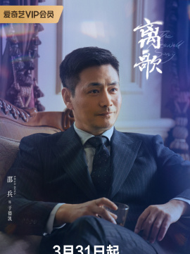于德凯谁演的