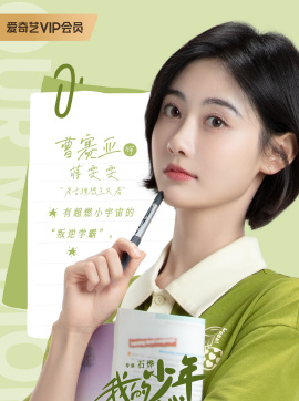 蒋雯雯谁演的
