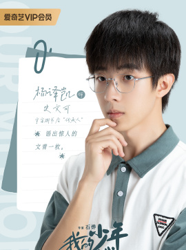 杨译凯