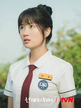 任率谁演的