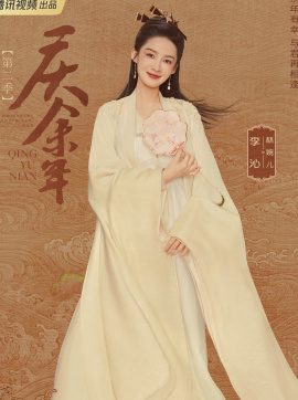 林婉儿谁演的
