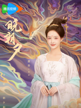 黄乔